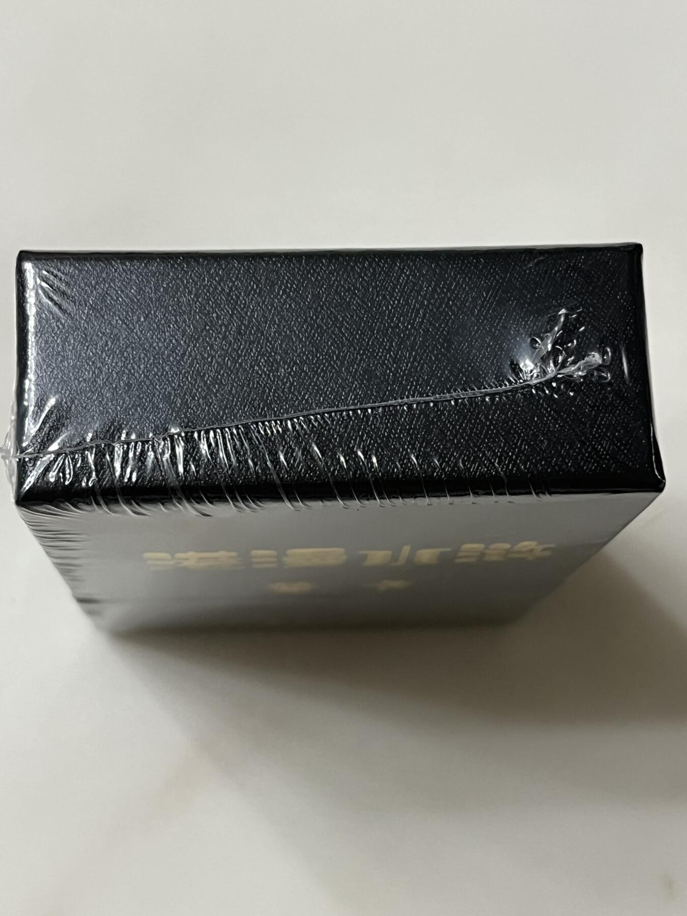 跨世纪的玩卡者们第1期（买家0佣金，周日晚22点30截拍，欢迎大家来逛逛）
