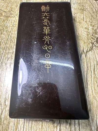 章，世界钱币 库存品相，六等旭日章，原盒带略，早期盒