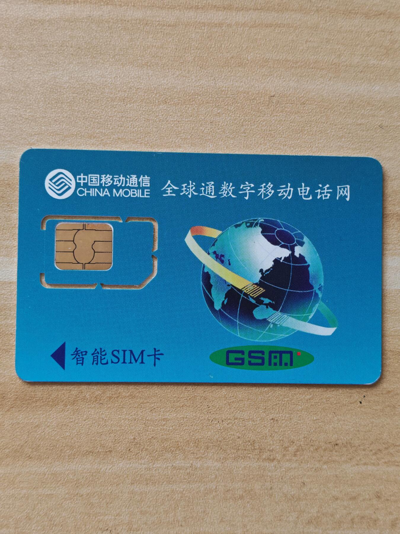 《麦麦卡卡世界》第02期拍卖2025年8月17日晚19：10时延时截拍