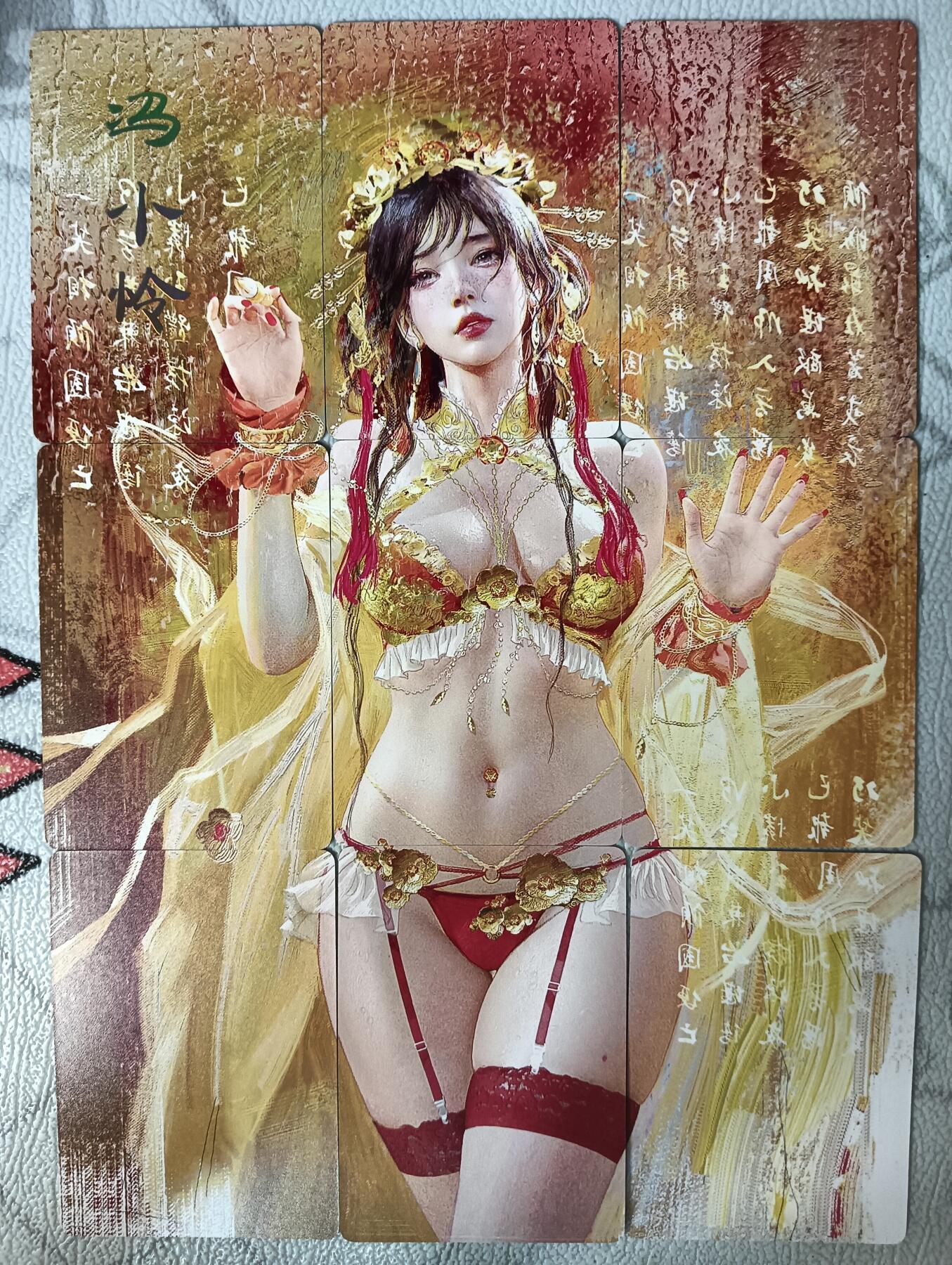 花开卡拍第40期（9月28号周日截拍，品控勿拍!!!拍品不寄存，运费5元，自制卡难免瑕疵，可能存在轻微撞角爆边等出厂瑕疵，品控介意勿拍！） 燎原 刷子人间传 九拼 冯小怜