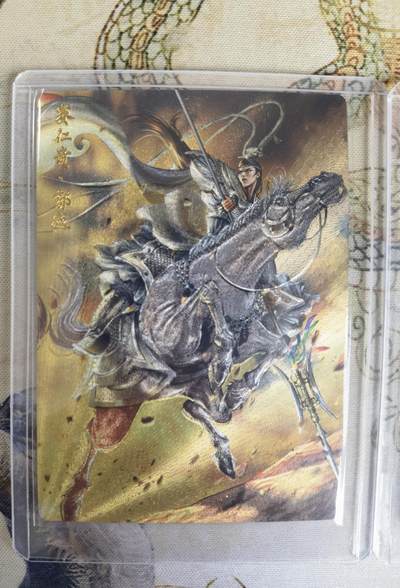 奇趣收藏卡牌拍卖第20场（持续增加中） 卡德曼 杆子 吕方郭胜粗闪各1张 全新覆膜卡夹卡膜保护