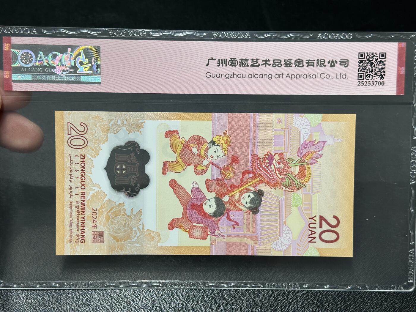 《外钞收藏家》第五百五十六期（本期有精品评级币、裸币、银币等）（本平台长期征集拍品、欢迎藏友们联系合作）