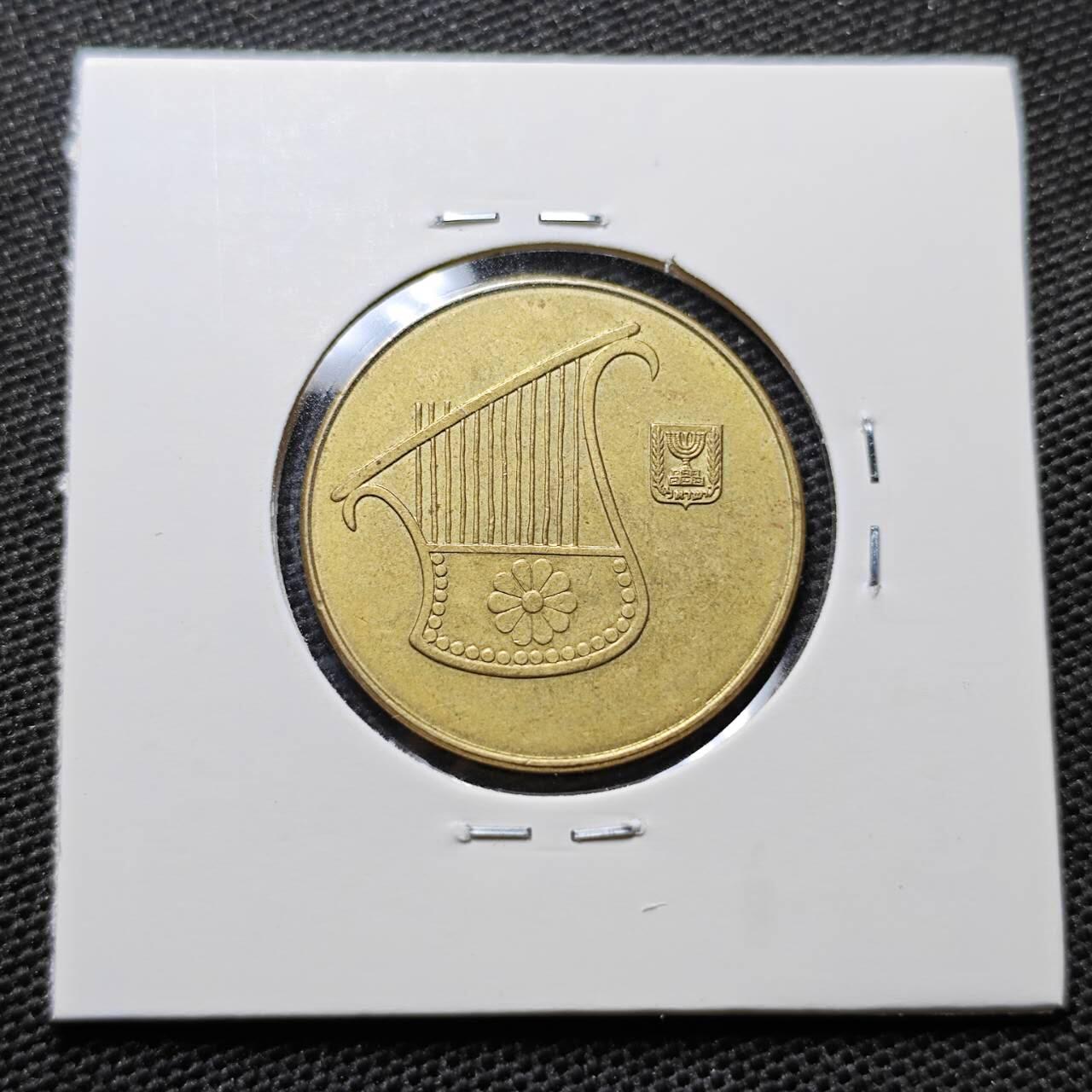 KK钱币收藏小铺 第320期 2月预留时间 周末发货  以色列