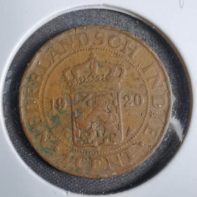 沼泽如烟--第809场 - 荷属东印度1920年一分