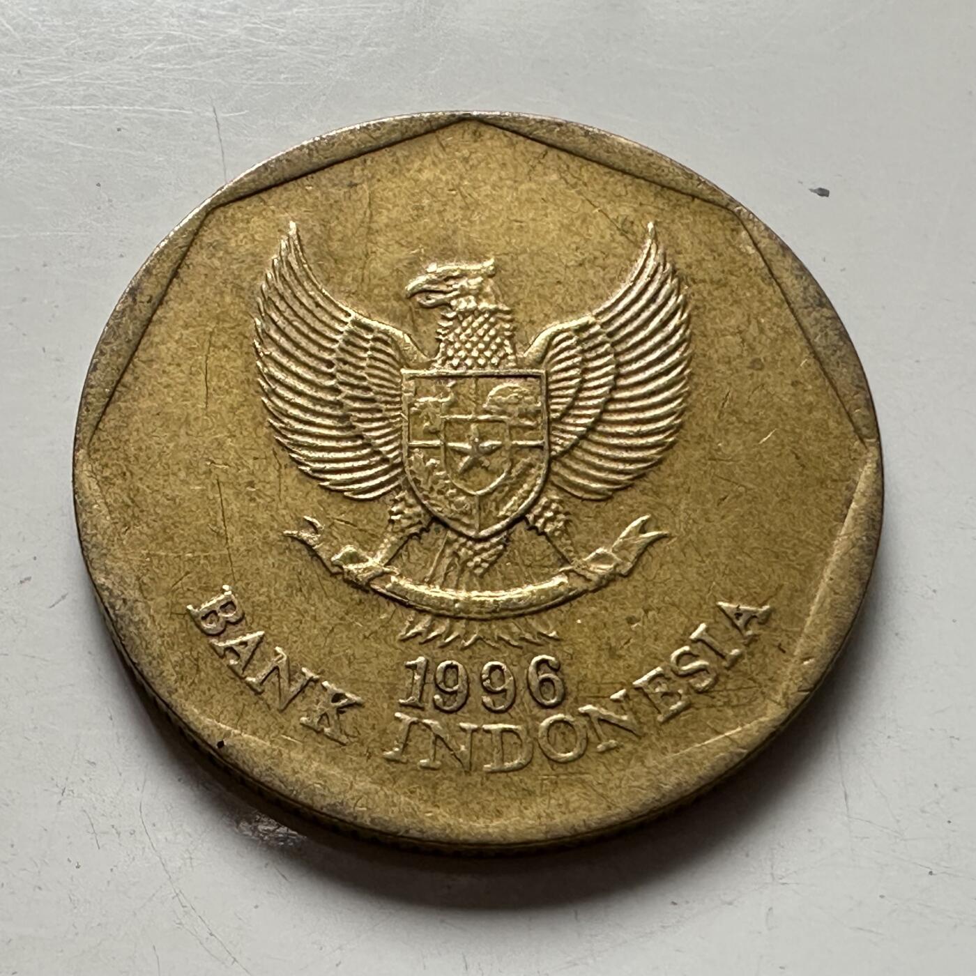 🌹外币初藏🌹🐯2025年第87场 周二无佣金特价场 印尼1996年100卢比