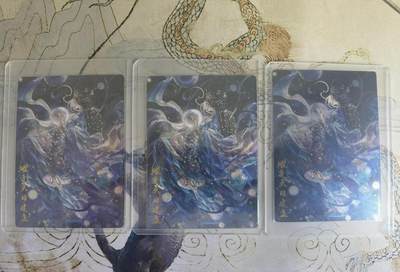 奇趣收藏卡牌拍卖第20场（持续增加中） 卡德曼 说岳全传2 特卡 曜变天目建盏 玉玉卿绘  全粗半粗镜面三工艺各1张 全新覆膜卡夹卡膜保护