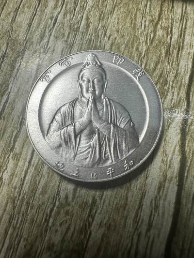 章，世界钱币 琉球纯银章，20g