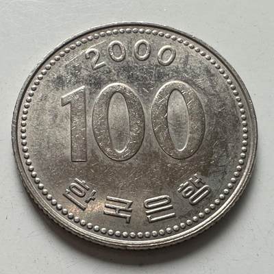 🌹外币初藏🌹🐯2025年第87场 周二无佣金特价场 - 韩国2000年¥100