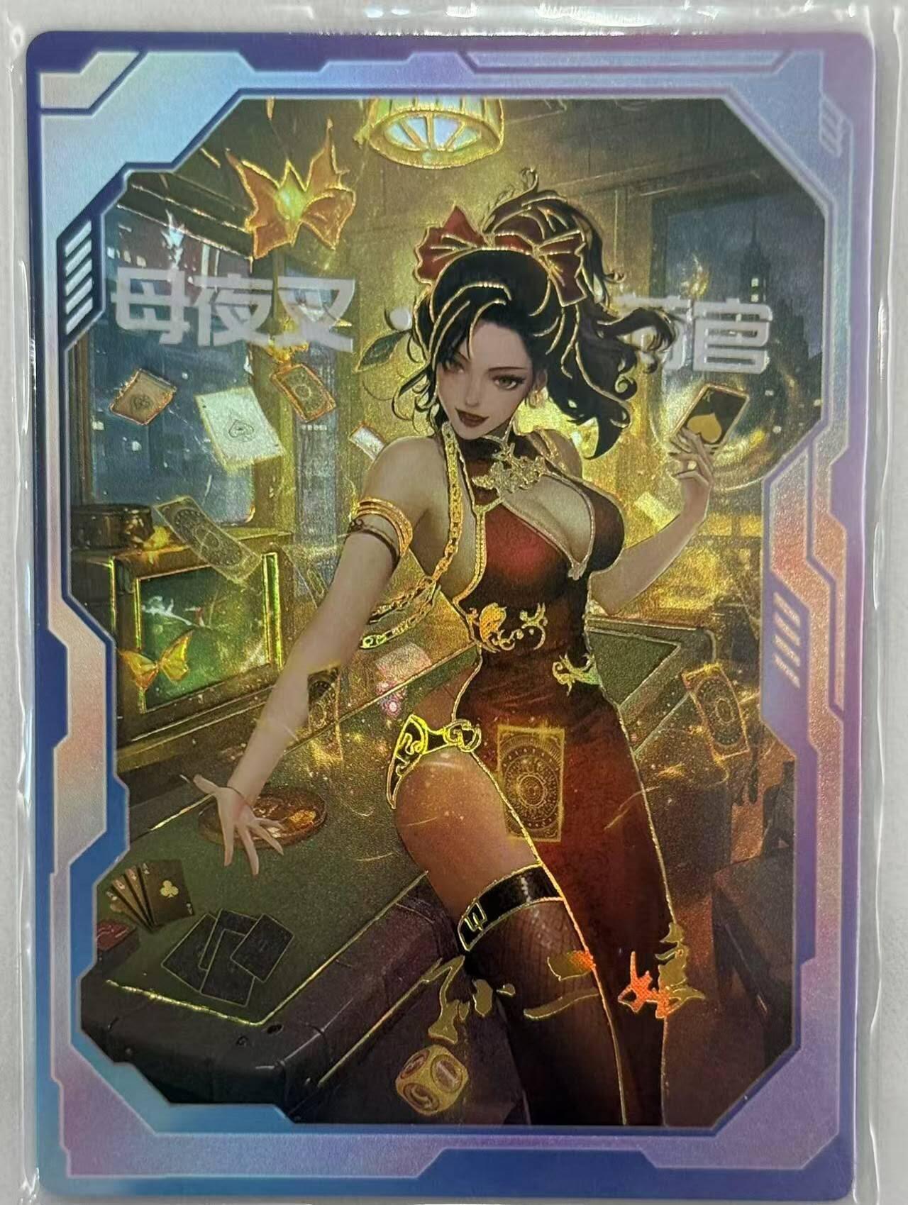 龙虎卡牌第五十场 （无佣金，满120包邮，欢迎送拍，摩点开车）