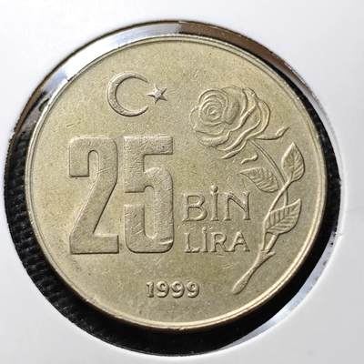 KK钱币收藏小铺 第320期 2月预留时间 周末发货 - 土耳其25BIN里拉 玫瑰花 