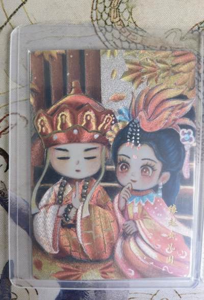 奇趣收藏卡牌拍卖第20场（持续增加中） 山河潮玩   天空、锌之助 绘 缘起女儿国 粗闪 2张 全新覆膜卡夹卡膜保护