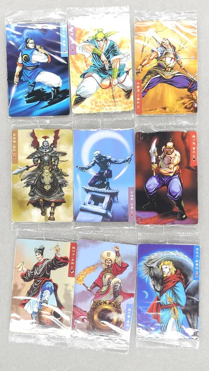 龙虎卡牌第五十场 （无佣金，满120包邮，欢迎送拍，摩点开车）