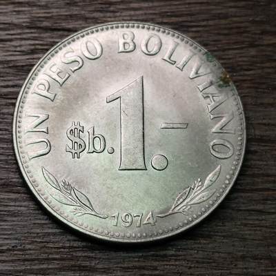 【铜匠收藏】★第126场★散币场，无佣金，30包邮。不满30元，支付5元运费。《接受代拍 代送NGC评级》 - 玻利维亚 1974年 1比索 镍币