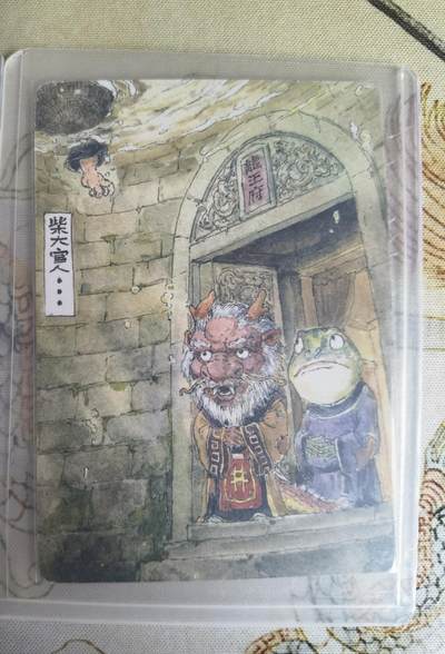 奇趣收藏卡牌拍卖第20场（持续增加中） 乐卡文化 西游手记 郭京辉 特卡 福禄寿+井龙王+瀚海龙王 普卡三张 全新覆膜卡夹卡膜保护
