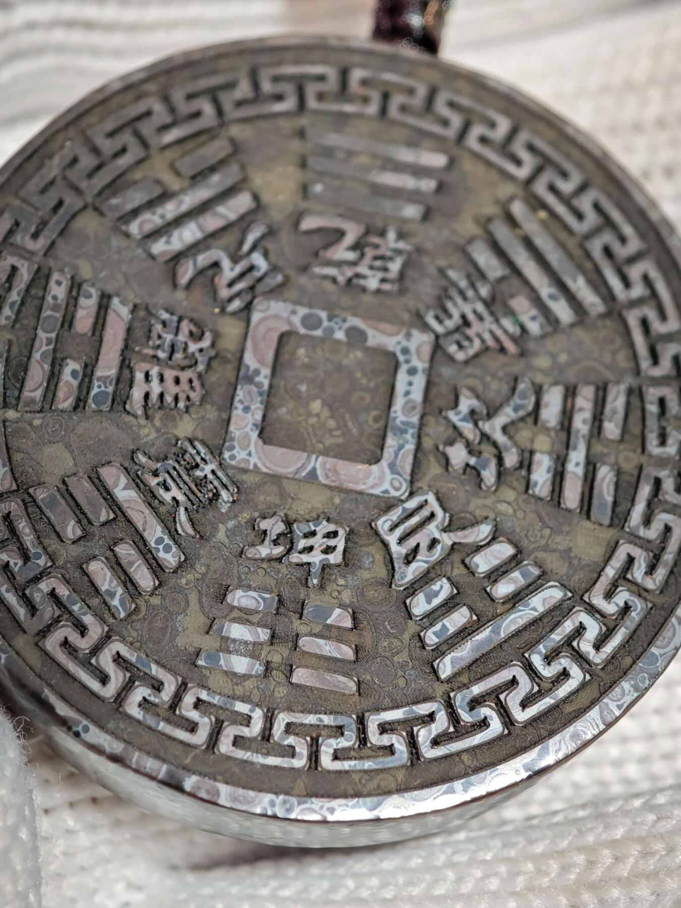 精品画面石金属网彩球粒山鬼花钱挂牌(28054)尺寸41*7.5mm重量37g
