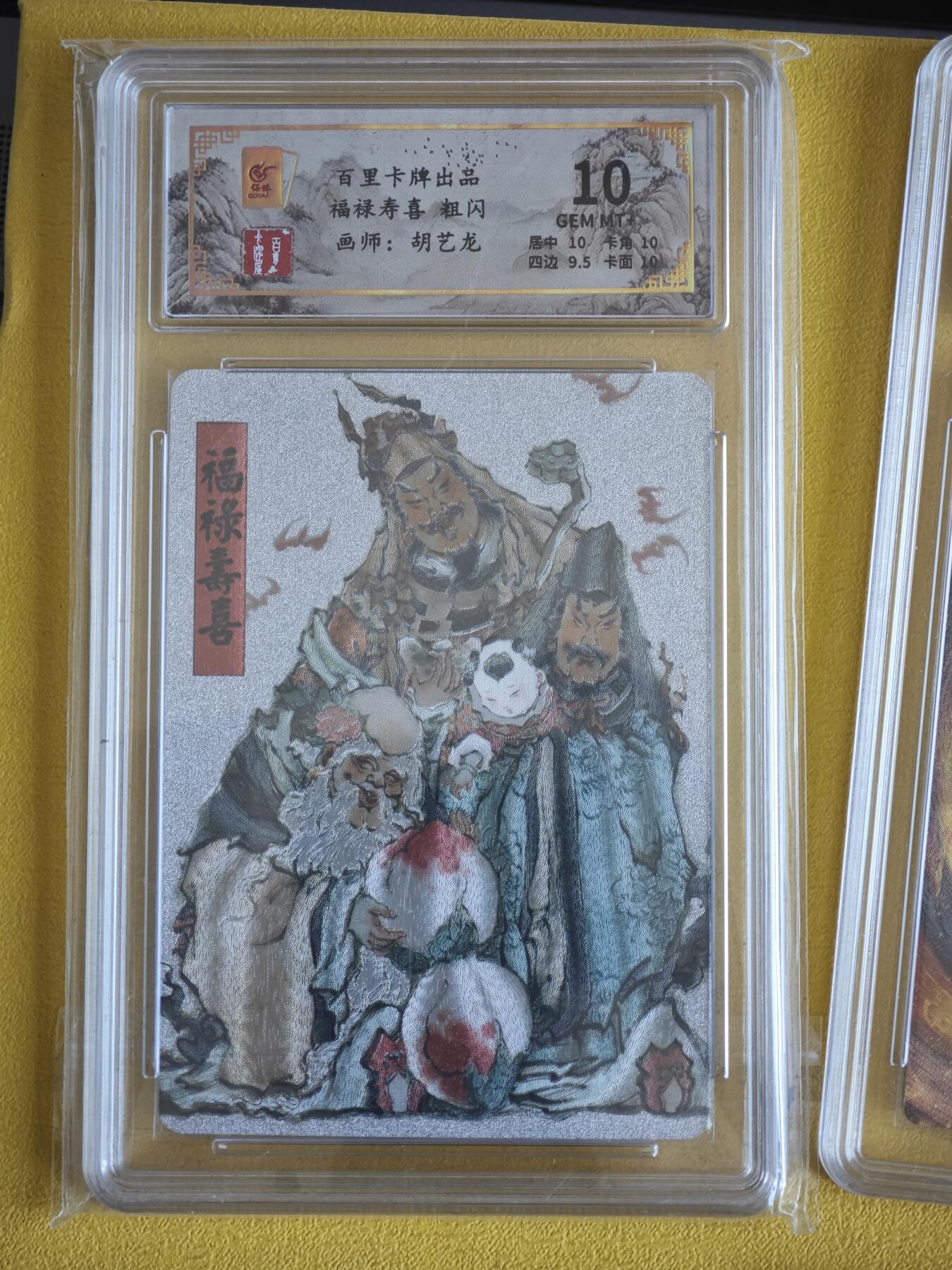 玩卡战线超级大甩拍第38期（超级多亲签！！）请寄存过多的卡友准许发货哇！