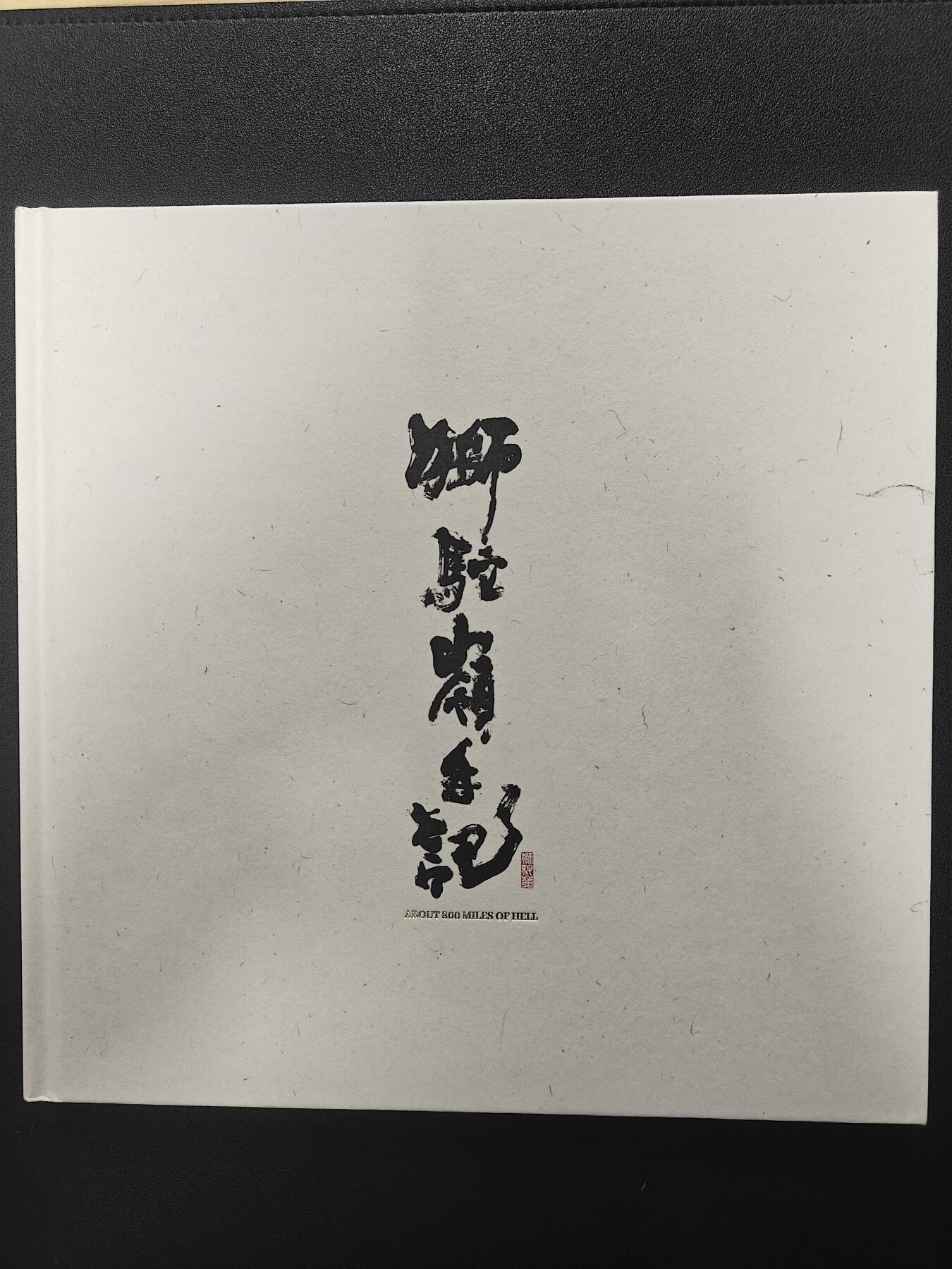 天玑星卡拍第112期《8.11周一截拍》持续收拍收评中 满赠卡需备注