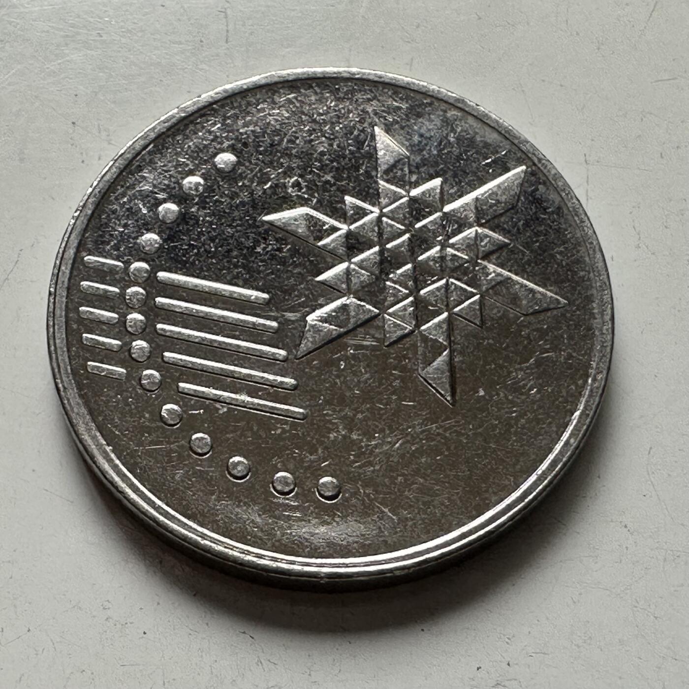 🌹外币初藏🌹🐯2025年第87场 周二无佣金特价场 马来西亚2014年十分