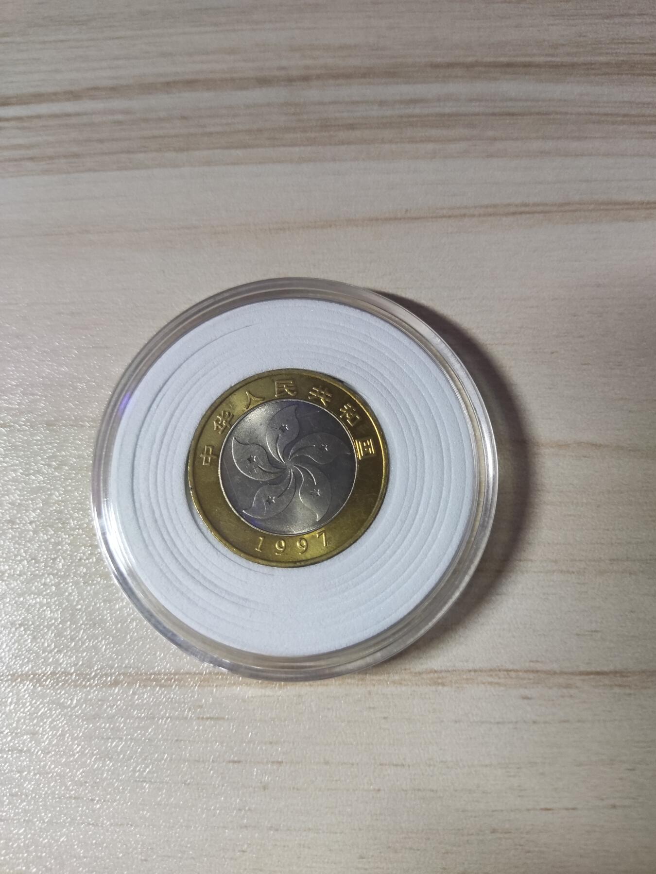杂币场 香港特区成立纪念币1