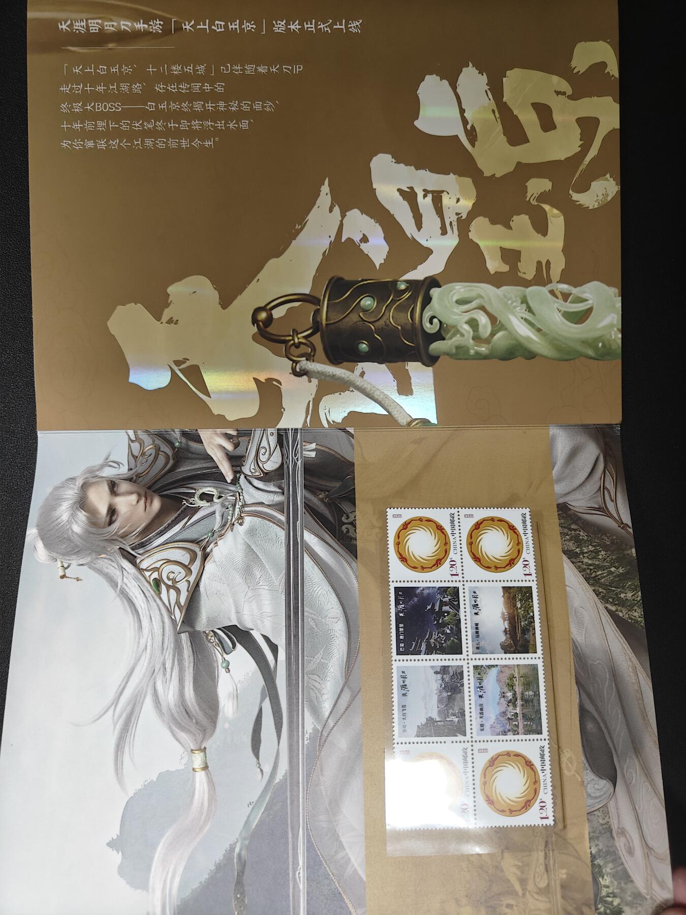 天玑星卡拍第112期《8.11周一截拍》持续收拍收评中 满赠卡需备注