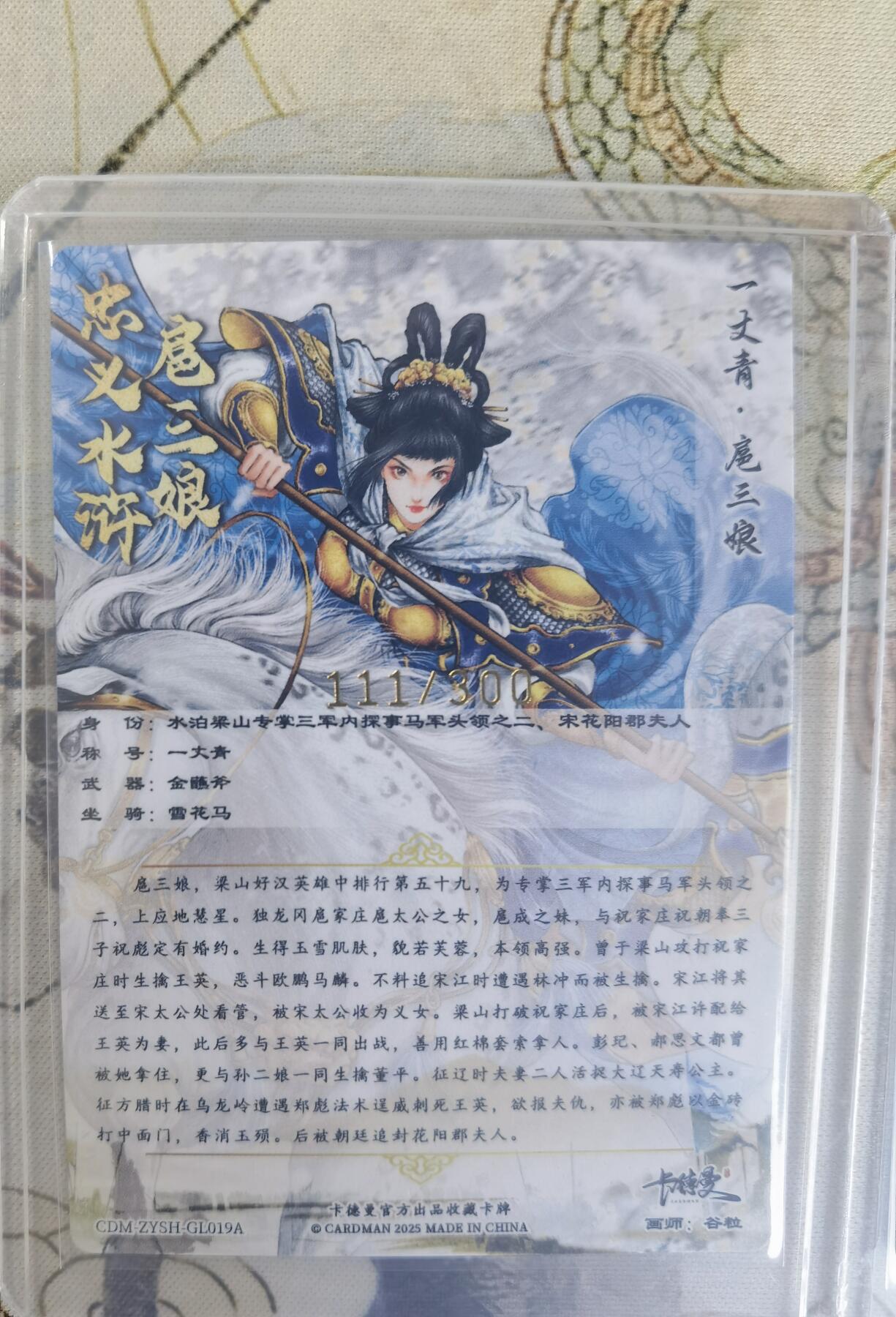 奇趣收藏卡牌拍卖第20场（持续增加中）
