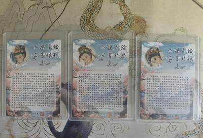 奇趣收藏卡牌拍卖第20场（持续增加中） 山河潮玩限定礼盒  心染 绘 三霄娘娘三拼卡 粗闪 全新覆膜卡夹卡膜保护
