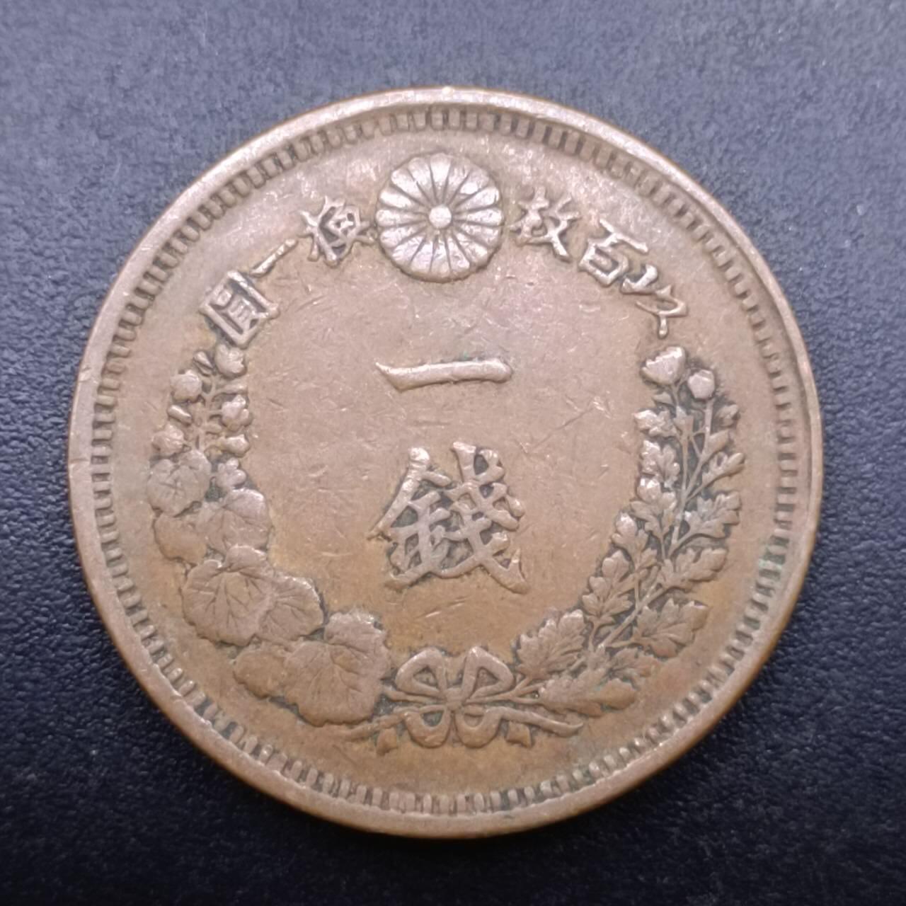 【淘币小摊】实时拍第七百零九拍  散币场  满百包邮可预留二周 每周一统一发货  