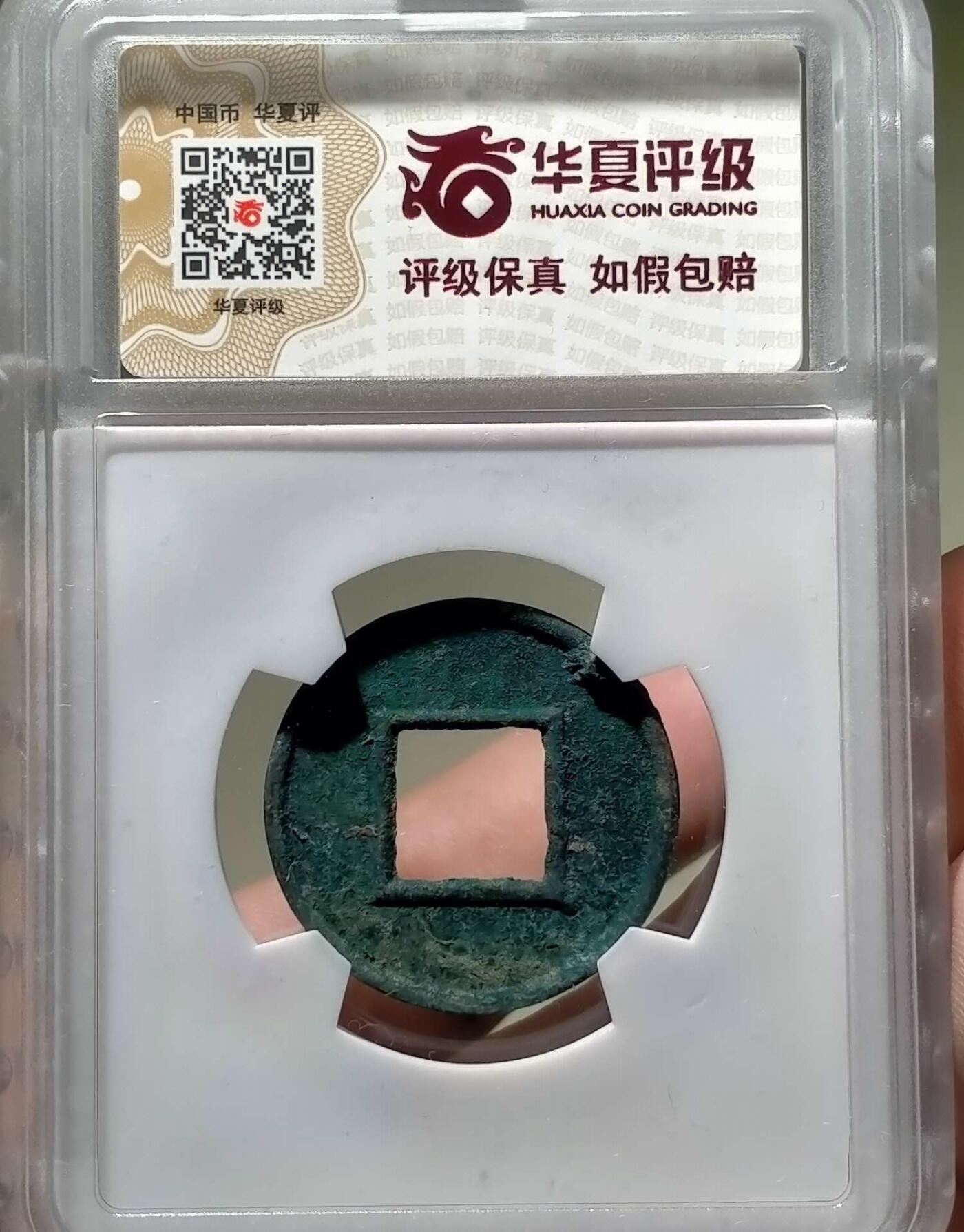 精品盒子币