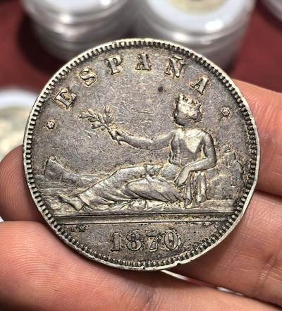 南宋泉阁俄币 外币 国币 专场第十六期【送拍无额外佣金】 - 西班牙 1870年拿花5比塞塔大银币 西班牙双柱 经典品种 细节还可以 老包浆通货好品