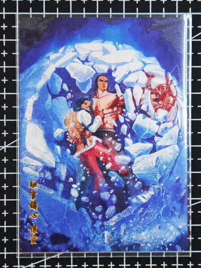 琦卡当当铺.扫码加群抽红包得[包邮券]’第10期‘周二结束★★人少漏多结束早★★(分享有奖) ~持续收拍品中 - 奇点卡牌-风云-粗闪-1张