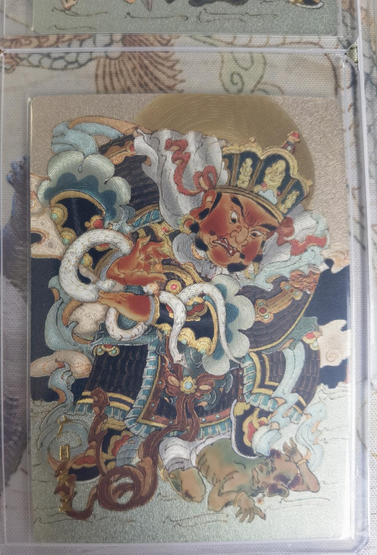奇趣收藏卡牌拍卖第20场（持续增加中） 山河潮玩 心染 四大天王4张+合照1张，共5张，粗闪，全新覆膜卡夹卡膜保护