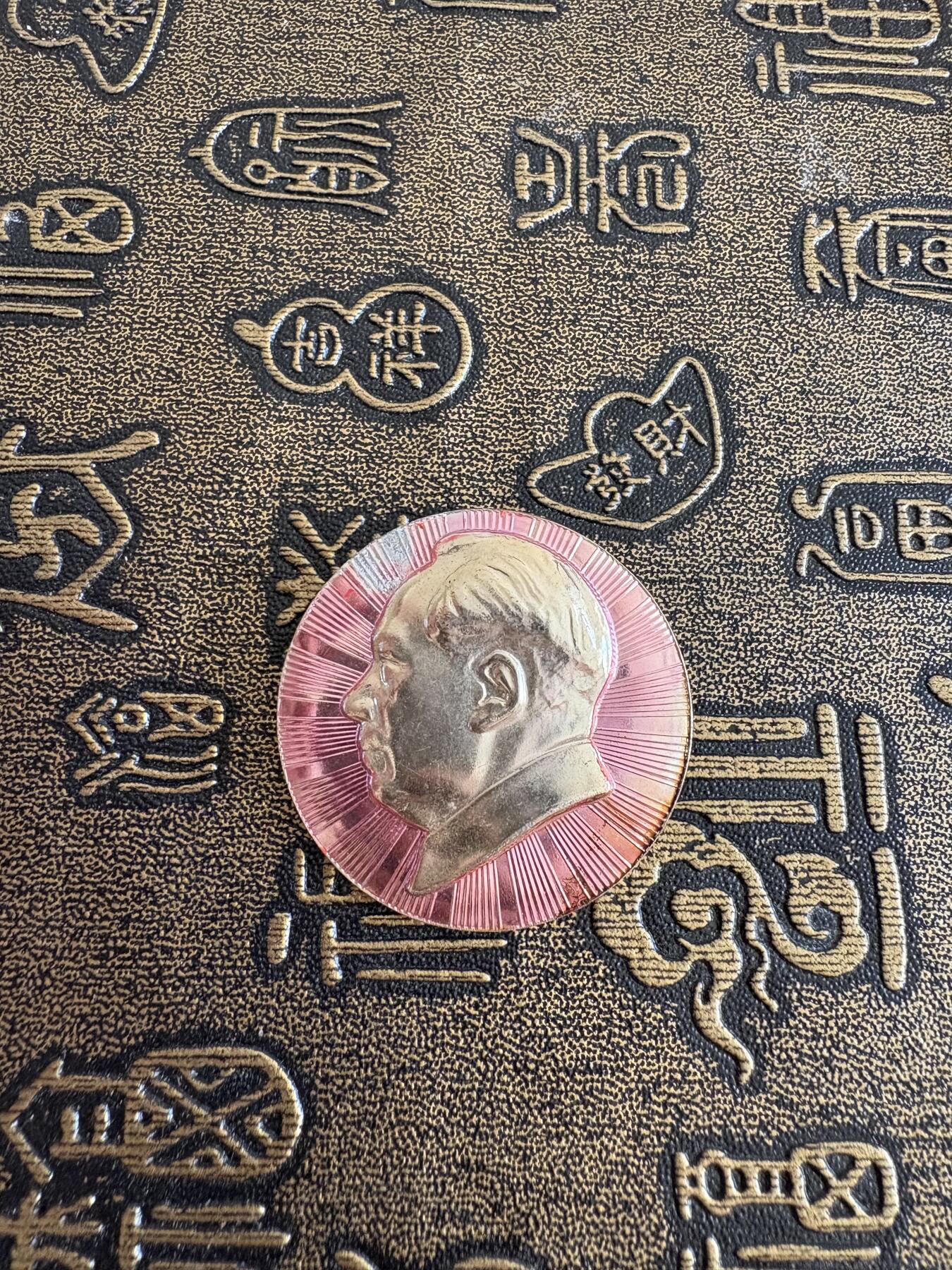 毛主席纪念章