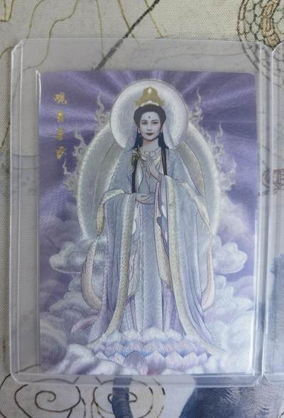 奇趣收藏卡牌拍卖第20场（持续增加中） 山河潮玩限定礼盒  青朴 绘 观音 粗闪 三色各1张 全新覆膜卡夹卡膜保护
