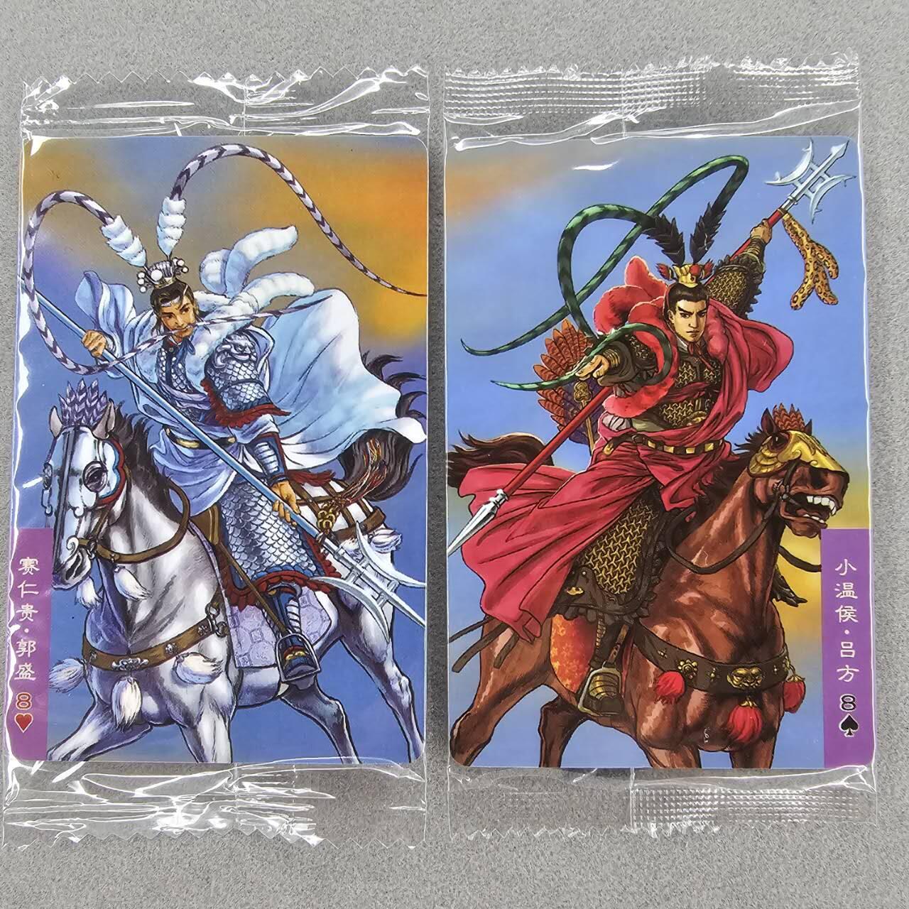 龙虎卡牌第五十场 （无佣金，满120包邮，欢迎送拍，摩点开车）