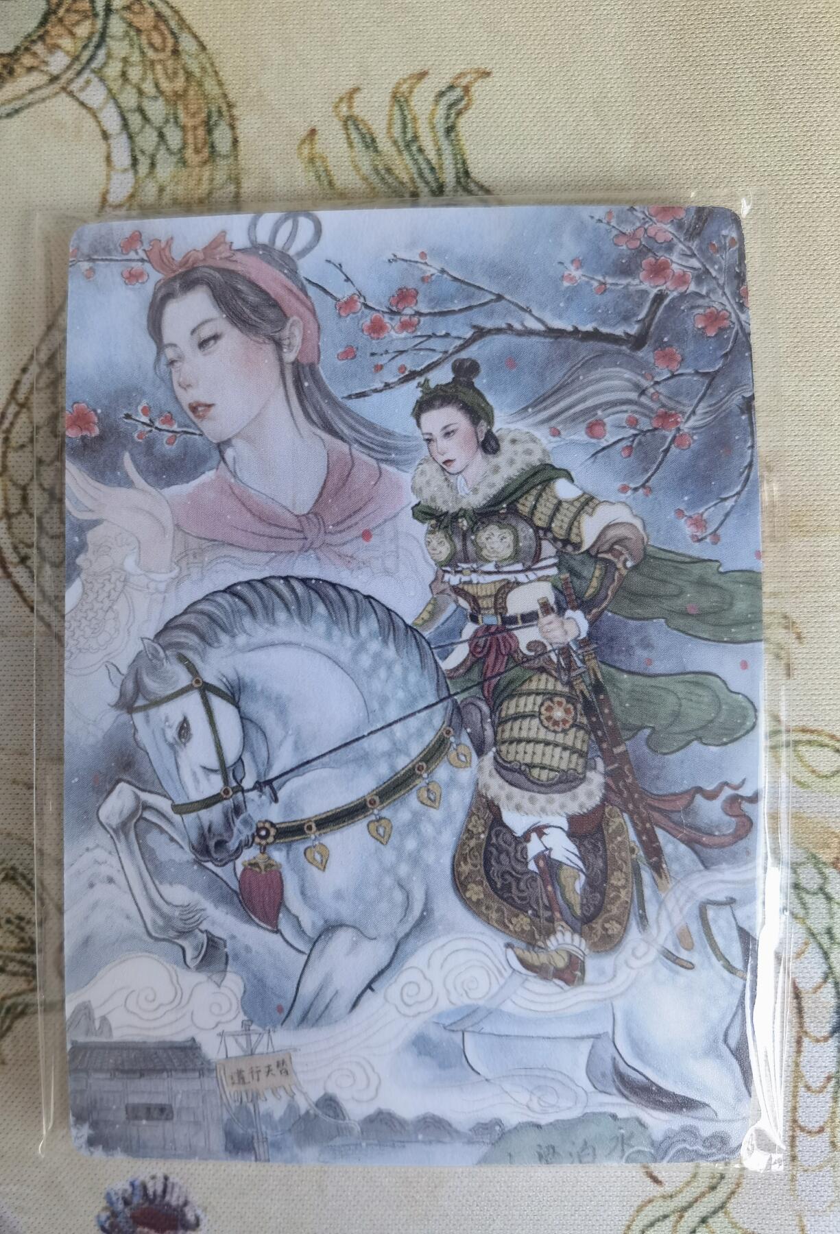 奇趣收藏卡牌拍卖第20场（持续增加中）