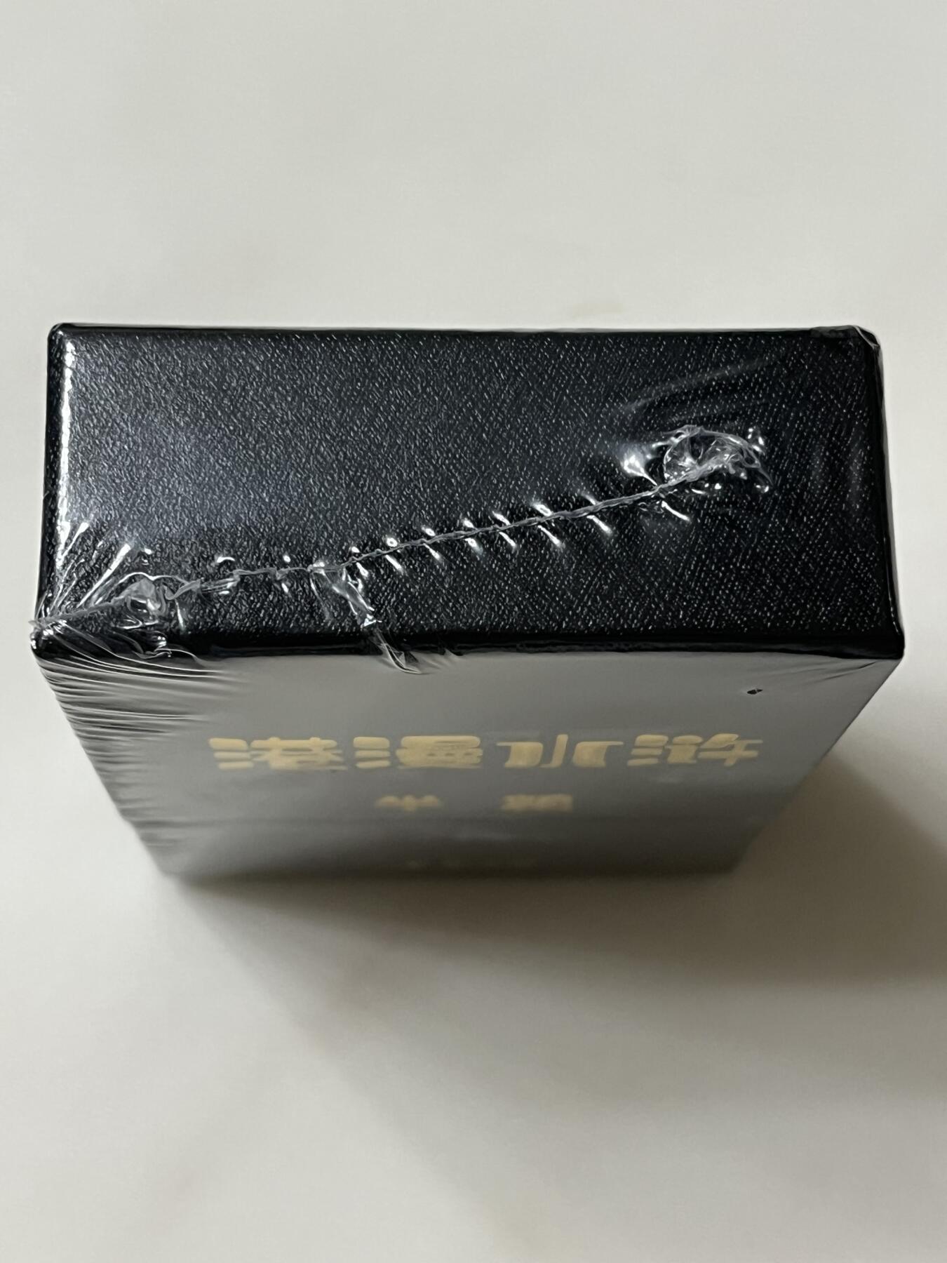 跨世纪的玩卡者们第1期（买家0佣金，周日晚22点30截拍，欢迎大家来逛逛） 百里卡牌 港漫水浒 第一弹 半粗套