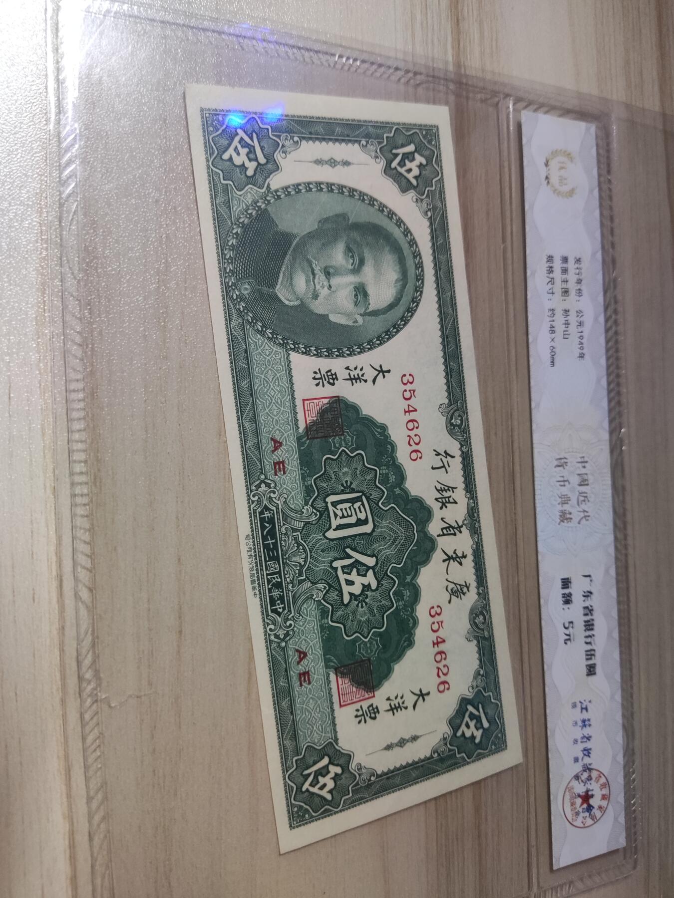 杂币场