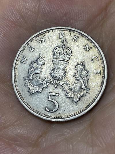 2025年第七十九场(总第一百零五场）外国好品散币(免佣金) - 英国🇬🇧1970年5新便士(伊丽莎白二世中年花冠，十进制第一版)