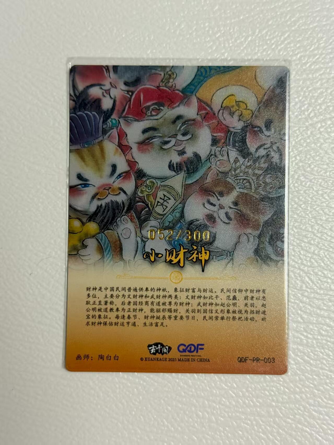 寸草不生拍卖 第五期  （8月14日结拍 无佣金 ）
