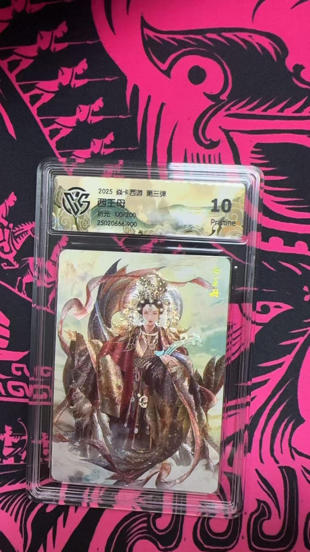 寸草不生拍卖 第五期  （8月14日结拍 无佣金 ）
