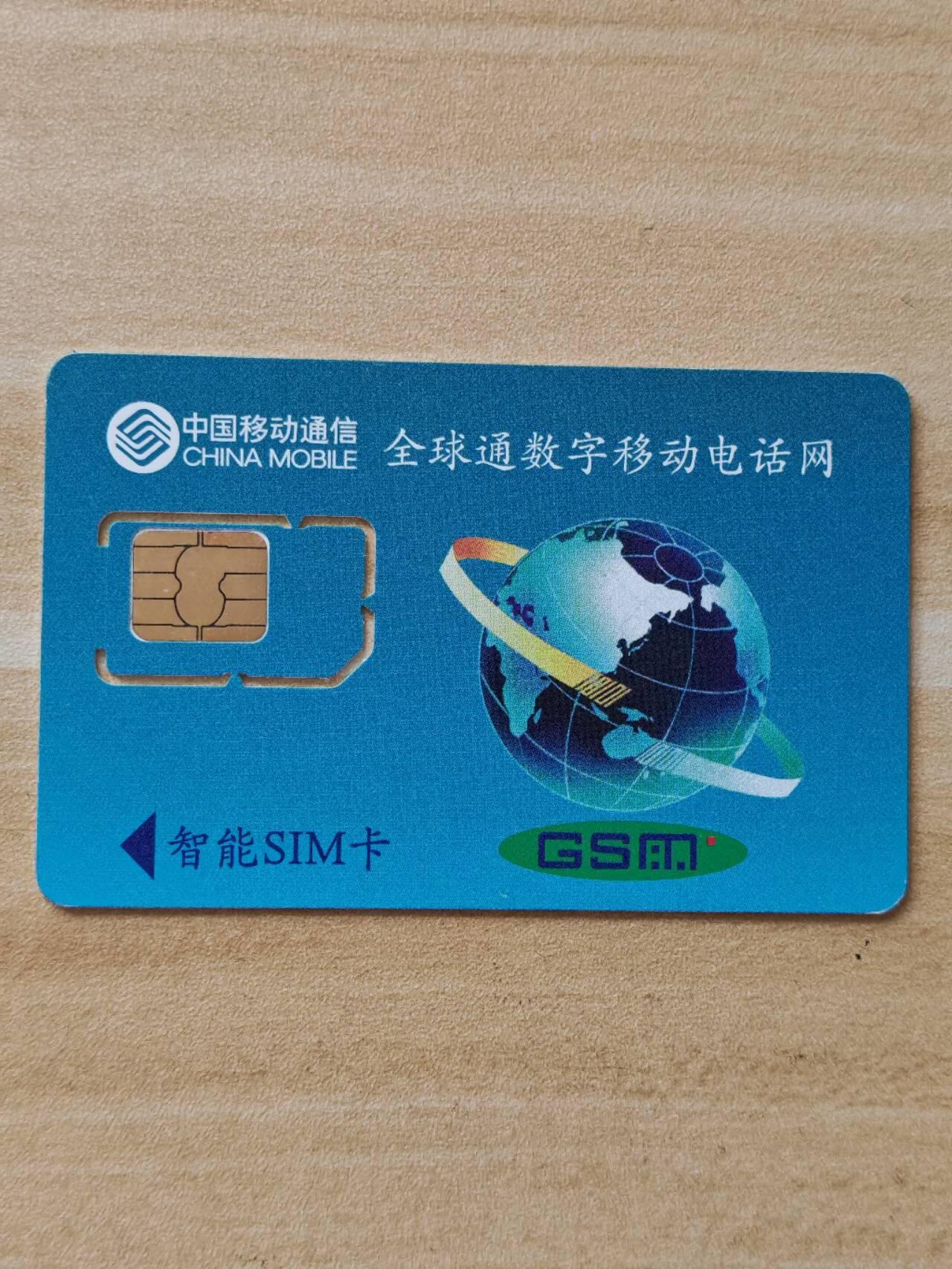 《麦麦卡卡世界》第02期拍卖2025年8月17日晚19：10时延时截拍