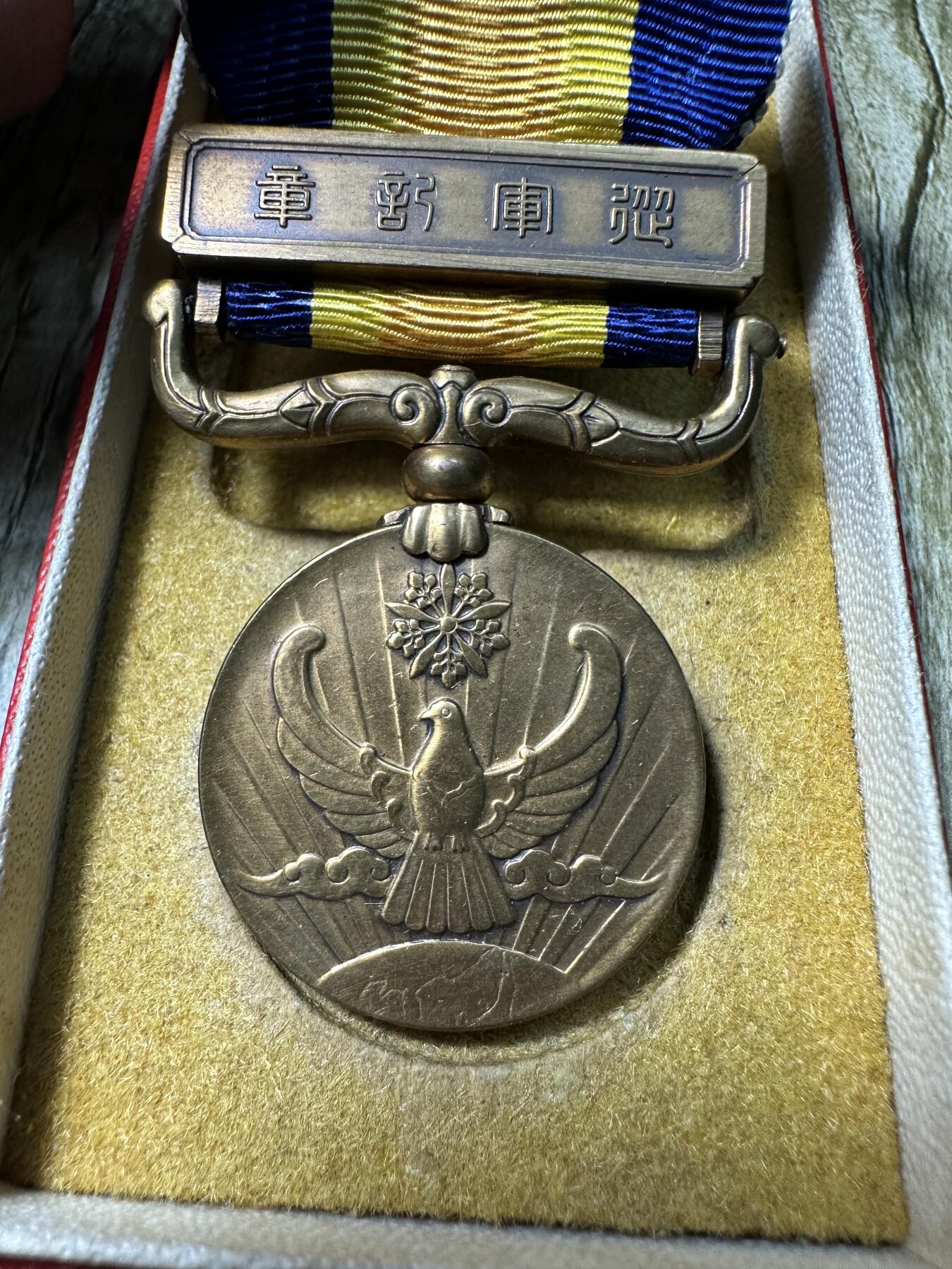 章，世界钱币 库存品相，满洲国家事变纪念章，稀少瘦鸽子版本，原盒