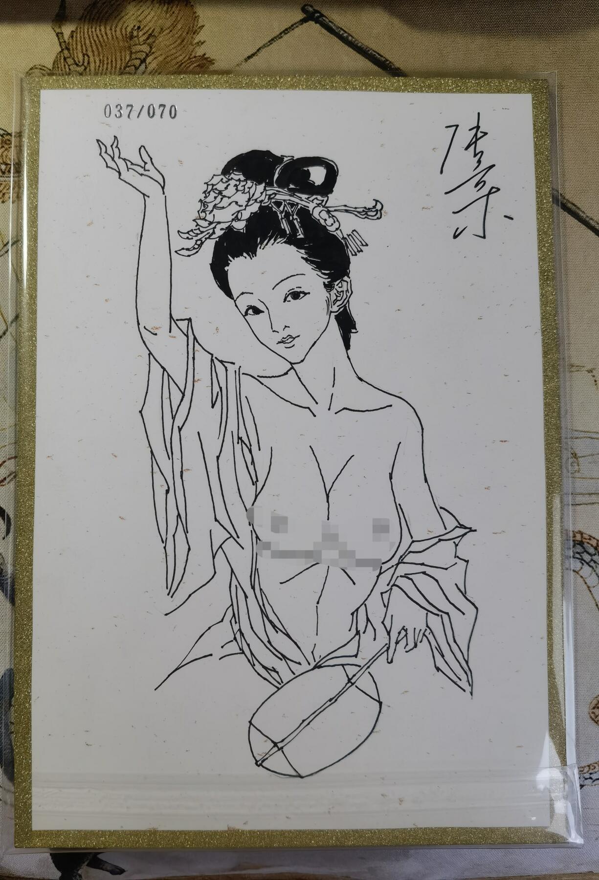 奇趣收藏卡牌拍卖第20场（持续增加中）