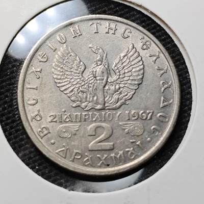KK钱币收藏小铺 第320期 2月预留时间 周末发货 - 1971希腊2德拉克马 