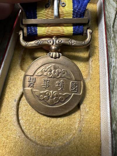 章，世界钱币 库存品相，满洲国家事变纪念章，稀少瘦鸽子版本，原盒