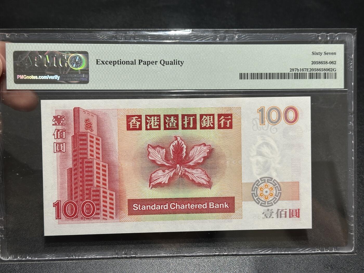 《外钞收藏家》第五百五十六期（本期有精品评级币、裸币、银币等）（本平台长期征集拍品、欢迎藏友们联系合作）