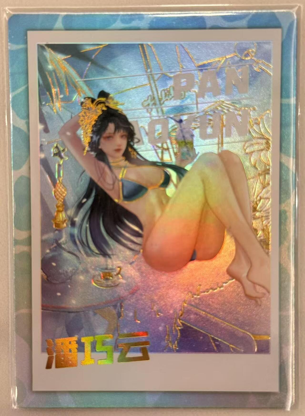 龙虎卡牌第五十场 （无佣金，满120包邮，欢迎送拍，摩点开车） 冷烫彩闪卡 嗨卡水浒 - 泳装潘巧云
