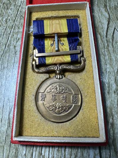 章，世界钱币 库存品相，满洲国家事变纪念章，稀少瘦鸽子版本，原盒