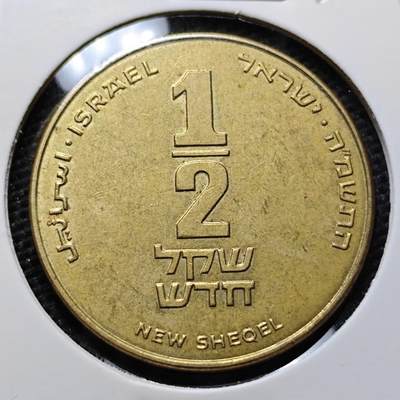 KK钱币收藏小铺 第320期 2月预留时间 周末发货 -  以色列