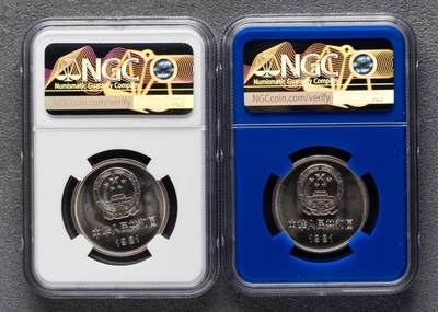 洪涛臻品批发群 精选邮票限时拍卖第1119期  81年1元长城币  NGC 67分 NGC X9.7分 各一枚，共2枚，盒拆未流通全品评级，喜欢不要错过